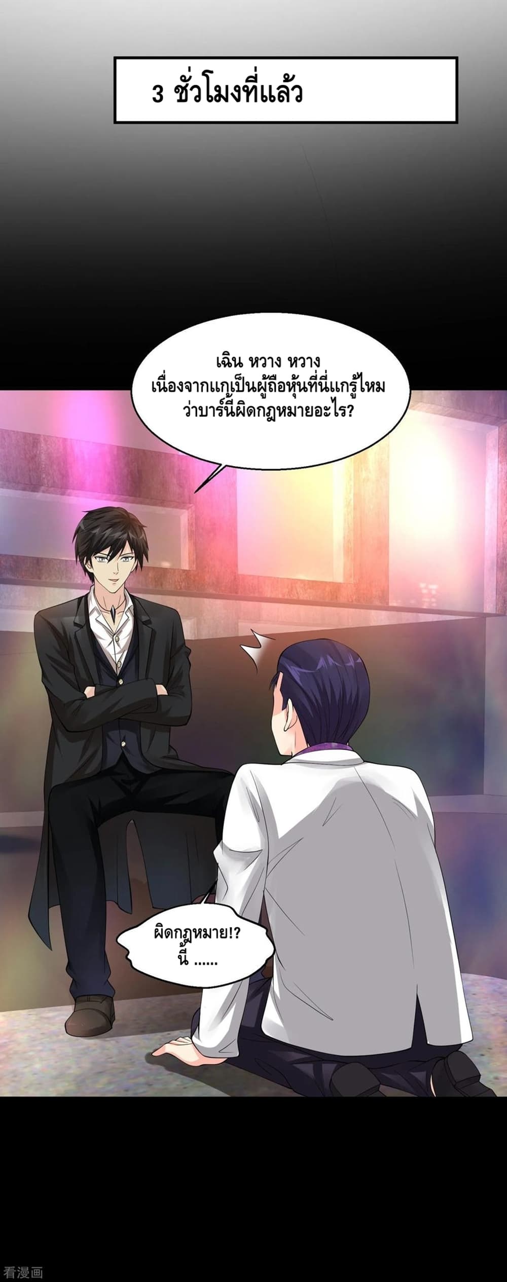 อ่านมังงะ